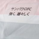 Camisa São Paulo Third 2025/26 - Versão Feminina