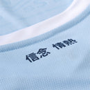 Camisa Lazio 24/25 I Home - Versão Torcedor